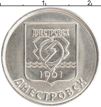 монета - приднестровье 1 рубль - подробная информация фото 1