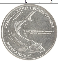 монета - приднестровье 1 рубль - подробная информация фото 1