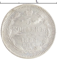 монета - 1881 – 1894 александр iii 5 копеек - подробная информация фото 1