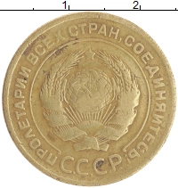 монета - ссср 5 копеек - подробная информация фото 1