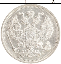 монета - 1894 – 1917 николай ii 20 копеек - подробная информация фото 1