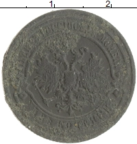 монета - 1894 – 1917 николай ii 2 копейки - подробная информация фото 1