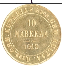 монета - 1894 – 1917 николай ii 10 марок - подробная информация фото 1
