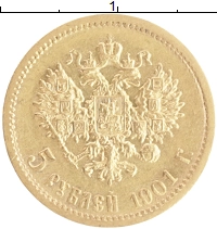 монета - 1894 – 1917 николай ii 5 рублей - подробная информация фото 1