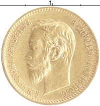 монета - 1894 – 1917 николай ii 5 рублей - подробная информация фото 1