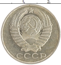 монета - ссср 50 копеек - подробная информация фото 1