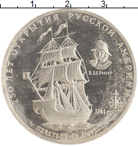 монета - россия жетон - подробная информация фото 1