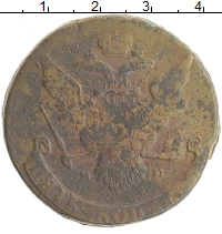 монета - 1762 – 1796 екатерина ii 5 копеек - подробная информация фото 1