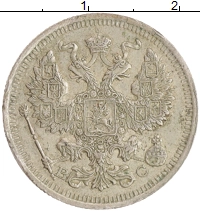 монета - 1894 – 1917 николай ii 20 копеек - подробная информация фото 1