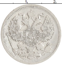 монета - 1894 – 1917 николай ii 20 копеек - подробная информация фото 1