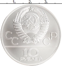 монета - ссср 10 рублей - подробная информация фото 1