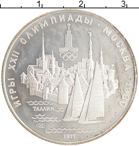 монета - ссср 5 рублей - подробная информация фото 1
