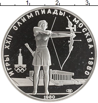монета - ссср 5 рублей - подробная информация фото 1