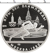 монета - ссср 5 рублей - подробная информация фото 1