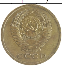 монета - ссср 5 копеек - подробная информация фото 1