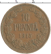 монета - 1894 – 1917 николай ii 10 пенни - подробная информация фото 1