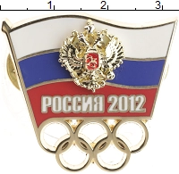 набор монет - россия знак - подробная информация фото 1