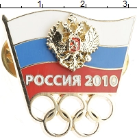 набор монет - россия знак - подробная информация фото 1