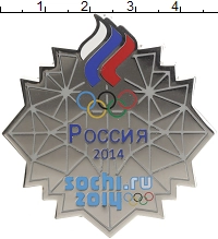 монета - россия знак - подробная информация фото 1