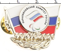 монета - россия знак - подробная информация фото 1