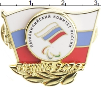 монета - россия знак - подробная информация фото 1