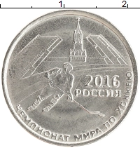 монета - приднестровье 1 рубль - подробная информация фото 1