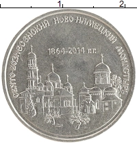 монета - приднестровье 1 рубль - подробная информация фото 1