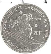 монета - приднестровье 1 рубль - подробная информация фото 1