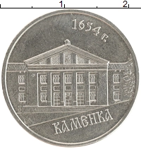 монета - приднестровье 1 рубль - подробная информация фото 1