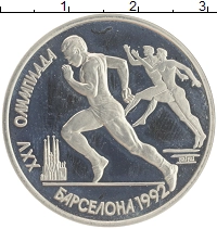 монета - ссср 1 рубль - подробная информация фото 1