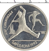 монета - ссср 1 рубль - подробная информация фото 1