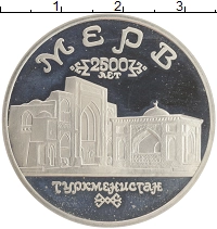 монета - россия 5 рублей - подробная информация фото 1