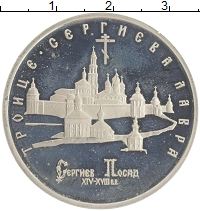 монета - россия 5 рублей - подробная информация фото 1