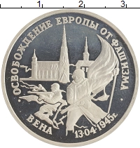 монета - россия 3 рубля - подробная информация фото 1