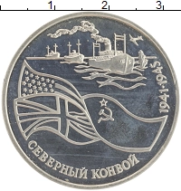 монета - россия 3 рубля - подробная информация фото 1