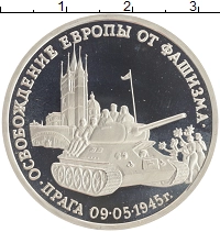 монета - россия 3 рубля - подробная информация фото 1