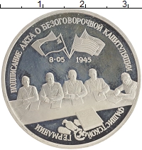 монета - россия 3 рубля - подробная информация фото 1