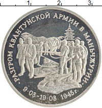 монета - россия 3 рубля - подробная информация фото 1