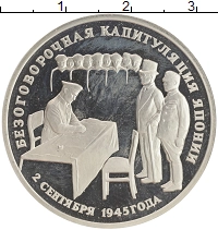 монета - россия 3 рубля - подробная информация фото 1