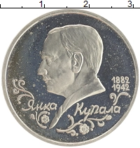 монета - россия 1 рубль - подробная информация фото 1