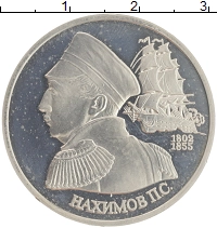 монета - россия 1 рубль - подробная информация фото 1