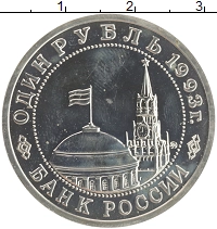 монета - россия 1 рубль - подробная информация фото 1