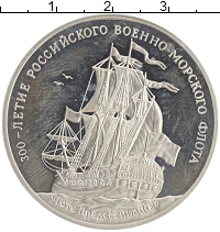 монета - россия жетон - подробная информация фото 1