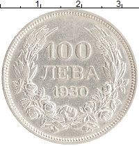 монета - болгария 100 лев - подробная информация фото 1