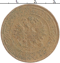 монета - 1855 – 1881 александр ii 5 копеек - подробная информация фото 1