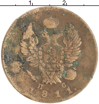 монета - 1801 – 1825 александр i 2 копейки - подробная информация фото 1