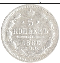монета - 1881 – 1894 александр iii 5 копеек - подробная информация фото 1