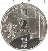 монета - украина 2 гривны - подробная информация фото 1