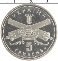 монета - украина 5 гривен - подробная информация фото 1