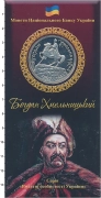 набор монет - украина 200000 карбованцев - подробная информация фото 1